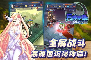 月神游戏,探索人性与希望的科幻废土之旅(图2) 月神游戏,探索人性与希望的科幻废土之旅(图2)