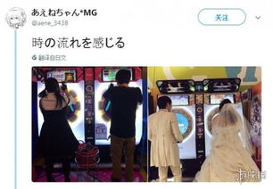 游戏厅情侣,情侣们的欢乐时光(图3) 游戏厅情侣,情侣们的欢乐时光(图3)
