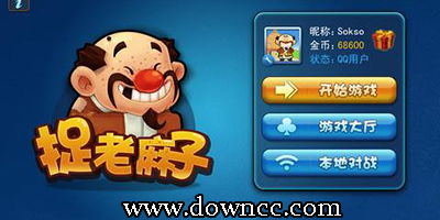 打麻子游戏,欢乐与策略的竞技场(图1) 打麻子游戏,欢乐与策略的竞技场(图1)