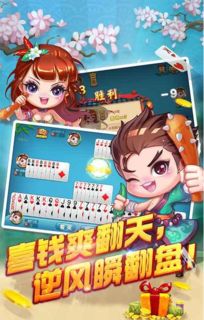 打麻子游戏,欢乐与策略的竞技场(图2) 打麻子游戏,欢乐与策略的竞技场(图2)