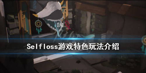 游戏losS,揭开父亲真相的亚洲风SLG游戏体验(图2) 游戏losS,揭开父亲真相的亚洲风SLG游戏体验(图2)