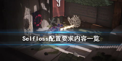 游戏losS,揭开父亲真相的亚洲风SLG游戏体验(图3) 游戏losS,揭开父亲真相的亚洲风SLG游戏体验(图3)