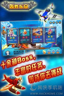 轰炸东京游戏,揭秘轰炸东京背后的战略决策与英勇行动(图3) 轰炸东京游戏,揭秘轰炸东京背后的战略决策与英勇行动(图3)