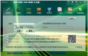 游戏守望者免费版,畅享游戏新体验(图3) 游戏守望者免费版,畅享游戏新体验(图3)