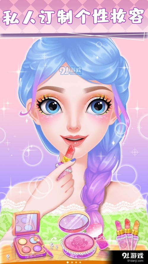 爱莎视频游戏,爱莎的魔法之旅与元素之力(图1) 爱莎视频游戏,爱莎的魔法之旅与元素之力(图1)
