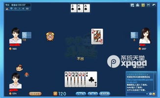 qq游戏有mac版吗,畅享桌面娱乐新体验(图1) qq游戏有mac版吗,畅享桌面娱乐新体验(图1)