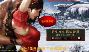 网页游戏mm,奇幻冒险与互动娱乐的完美融合(图1) 网页游戏mm,奇幻冒险与互动娱乐的完美融合(图1)