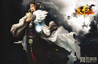 诸葛亮游戏名,诸葛亮游戏角色深度解析(图1) 诸葛亮游戏名,诸葛亮游戏角色深度解析(图1)