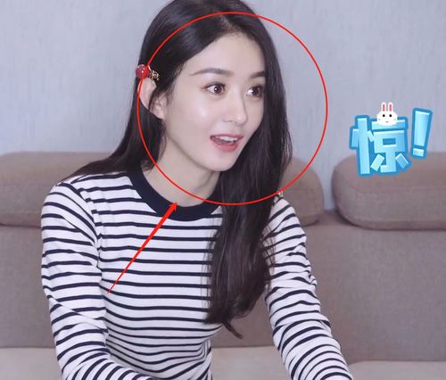 赵丽颖喜欢玩什么游戏,赵丽颖热衷的仙侠手游体验记(图2) 赵丽颖喜欢玩什么游戏,赵丽颖热衷的仙侠手游体验记(图2)