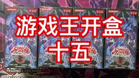 游戏王20ap,卡牌魅力再升级(图3)