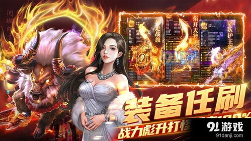 系统扮演游戏,系统扮演游戏的魅力之旅(图3) 系统扮演游戏,系统扮演游戏的魅力之旅(图3)