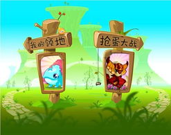 蛋蛋龙游戏,奇幻泡泡星球上的龙蛋养成冒险之旅(图1) 蛋蛋龙游戏,奇幻泡泡星球上的龙蛋养成冒险之旅(图1)
