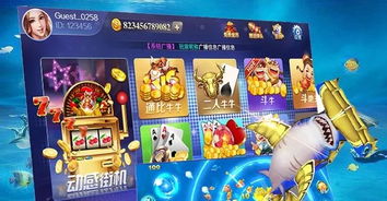 如何做游戏平台,揭秘游戏平台高效生成新纪元(图1) 如何做游戏平台,揭秘游戏平台高效生成新纪元(图1)