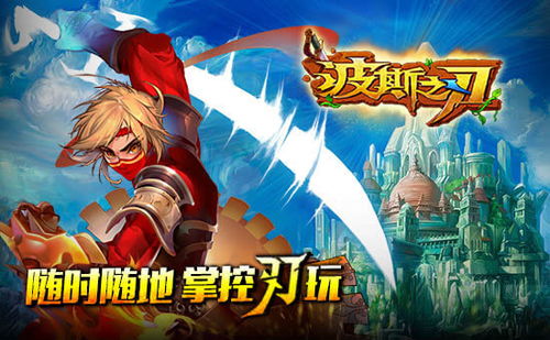 成都游戏代理,财富增长新引擎(图2) 成都游戏代理,财富增长新引擎(图2)