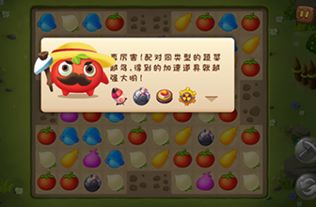 游戏小番番,小番番的英勇事迹(图2) 游戏小番番,小番番的英勇事迹(图2)