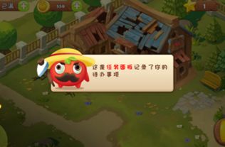 游戏小番番,小番番的英勇事迹(图3) 游戏小番番,小番番的英勇事迹(图3)