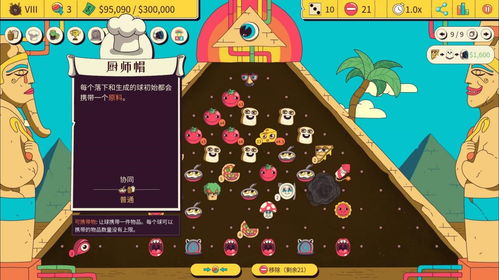 整盘游戏,探寻整盘游戏的精彩瞬间与深刻内涵(图3) 整盘游戏,探寻整盘游戏的精彩瞬间与深刻内涵(图3)