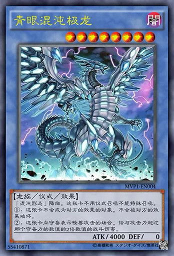 游戏王5d龙,激战童实野町(图2) 游戏王5d龙,激战童实野町(图2)