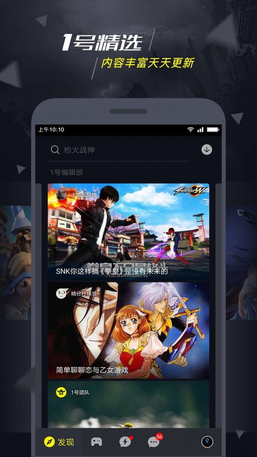 1号玩家游戏,揭秘虚拟世界的奇幻冒险之旅(图1) 1号玩家游戏,揭秘虚拟世界的奇幻冒险之旅(图1)