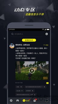 1号玩家游戏,揭秘虚拟世界的奇幻冒险之旅(图2) 1号玩家游戏,揭秘虚拟世界的奇幻冒险之旅(图2)
