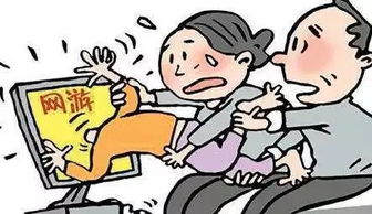 玩游戏被发现,从发现到沉迷的奇妙旅程(图1) 玩游戏被发现,从发现到沉迷的奇妙旅程(图1)