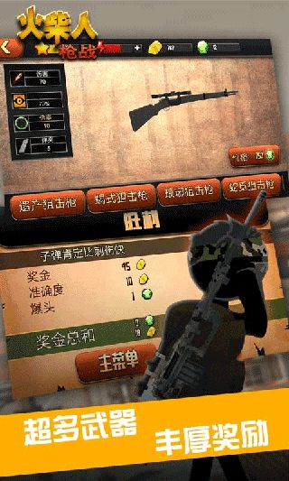 有什么好玩的射击游戏手机游戏,尽享射击乐趣(图3) 有什么好玩的射击游戏手机游戏,尽享射击乐趣(图3)