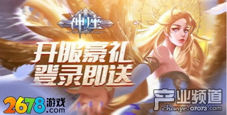 神座网页游戏,探索宏大气息的魔幻世界(图1) 神座网页游戏,探索宏大气息的魔幻世界(图1)