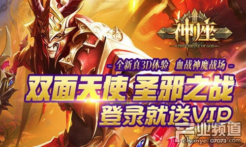 神座网页游戏,探索宏大气息的魔幻世界(图3) 神座网页游戏,探索宏大气息的魔幻世界(图3)