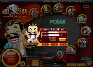 老k游戏官方下载,体验地方特色(图1) 老k游戏官方下载,体验地方特色(图1)