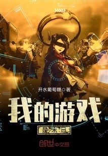 未日游戏系统,未日游戏系统全景解析(图1) 未日游戏系统,未日游戏系统全景解析(图1)