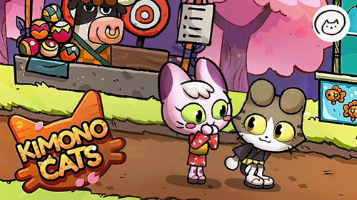猫的游戏日本,趣味无限(图1) 猫的游戏日本,趣味无限(图1)