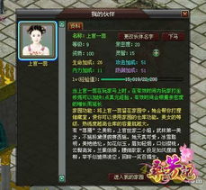 记人名游戏,趣味游戏教你轻松识记新朋友”(图2) 记人名游戏,趣味游戏教你轻松识记新朋友”(图2)