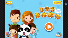 小孩在线游戏,小孩在线游戏体验全解析(图1) 小孩在线游戏,小孩在线游戏体验全解析(图1)