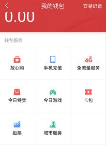 棋牌游戏客户端,打造指尖上的竞技乐园(图3) 棋牌游戏客户端,打造指尖上的竞技乐园(图3)