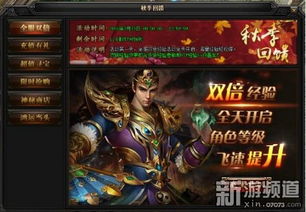 贪玩游戏贪玩蓝月礼包,畅玩无忧(图3) 贪玩游戏贪玩蓝月礼包,畅玩无忧(图3)