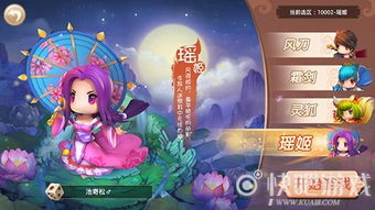 小七充游戏,畅享超低折扣体验(图2) 小七充游戏,畅享超低折扣体验(图2)