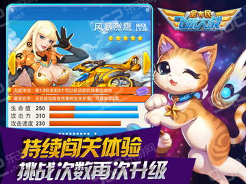 小七充游戏,畅享超低折扣体验(图3) 小七充游戏,畅享超低折扣体验(图3)