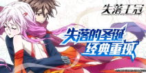 罪恶王冠游戏手机版,沉浸式剧情体验与爽快战斗的完美融合(图1) 罪恶王冠游戏手机版,沉浸式剧情体验与爽快战斗的完美融合(图1)