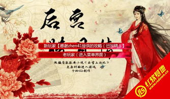 腊月传游戏,提升城市魅力与居民幸福感(图1) 腊月传游戏,提升城市魅力与居民幸福感(图1)