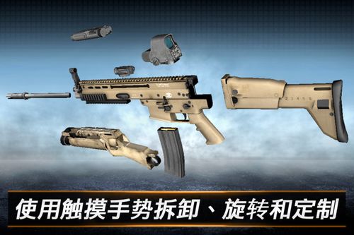 FPS警枪游戏:像素战争 (图2) FPS警枪游戏:像素战争 (图2)