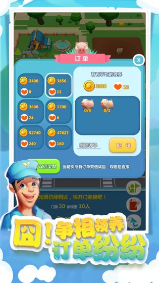 小桃的纠结安卓游戏 (图2) 小桃的纠结安卓游戏 (图2)