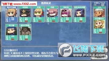 DoraemonX同人游戏 (图2) DoraemonX同人游戏 (图2)