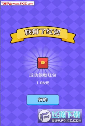 小桃的纠结安卓游戏 (图2) 小桃的纠结安卓游戏 (图2)