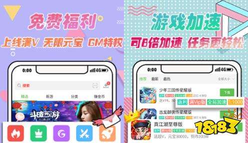 破解游戏盒子大全排行榜,揭秘热门游戏破解工具大盘点(图1) 破解游戏盒子大全排行榜,揭秘热门游戏破解工具大盘点(图1)