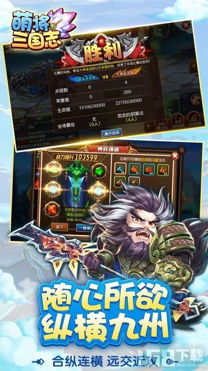 三国志游戏网,领略策略智慧(图2) 三国志游戏网,领略策略智慧(图2)