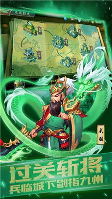 三国志游戏网,领略策略智慧(图3) 三国志游戏网,领略策略智慧(图3)