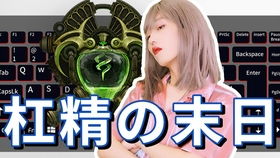 玩游戏有错吗,玩游戏究竟是对是错?(图3) 玩游戏有错吗,玩游戏究竟是对是错?(图3)