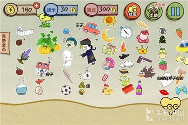 坑爹游戏3找妹子,解锁“找妹纸”关卡的独特攻略解析(图2) 坑爹游戏3找妹子,解锁“找妹纸”关卡的独特攻略解析(图2)