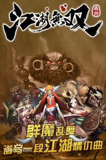 做游戏配乐,创作与体验的交响乐章(图2) 做游戏配乐,创作与体验的交响乐章(图2)