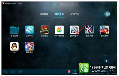 电脑上面的游戏,电脑游戏魅力与体验解析(图3) 电脑上面的游戏,电脑游戏魅力与体验解析(图3)